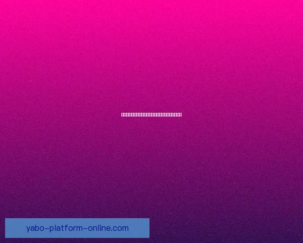 亚博体育入口全新体验攻略助力用户畅享精彩赛事资讯