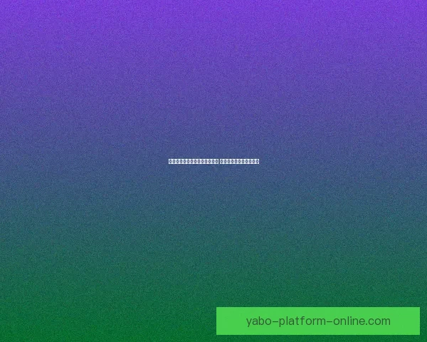 美加墨世界杯竞猜平台全新上线 助你畅玩足球预测赢大奖